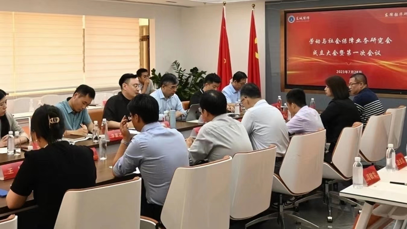 浩硕律所4名律师被聘请为北京市东城区律师协会业务研究会专职委员