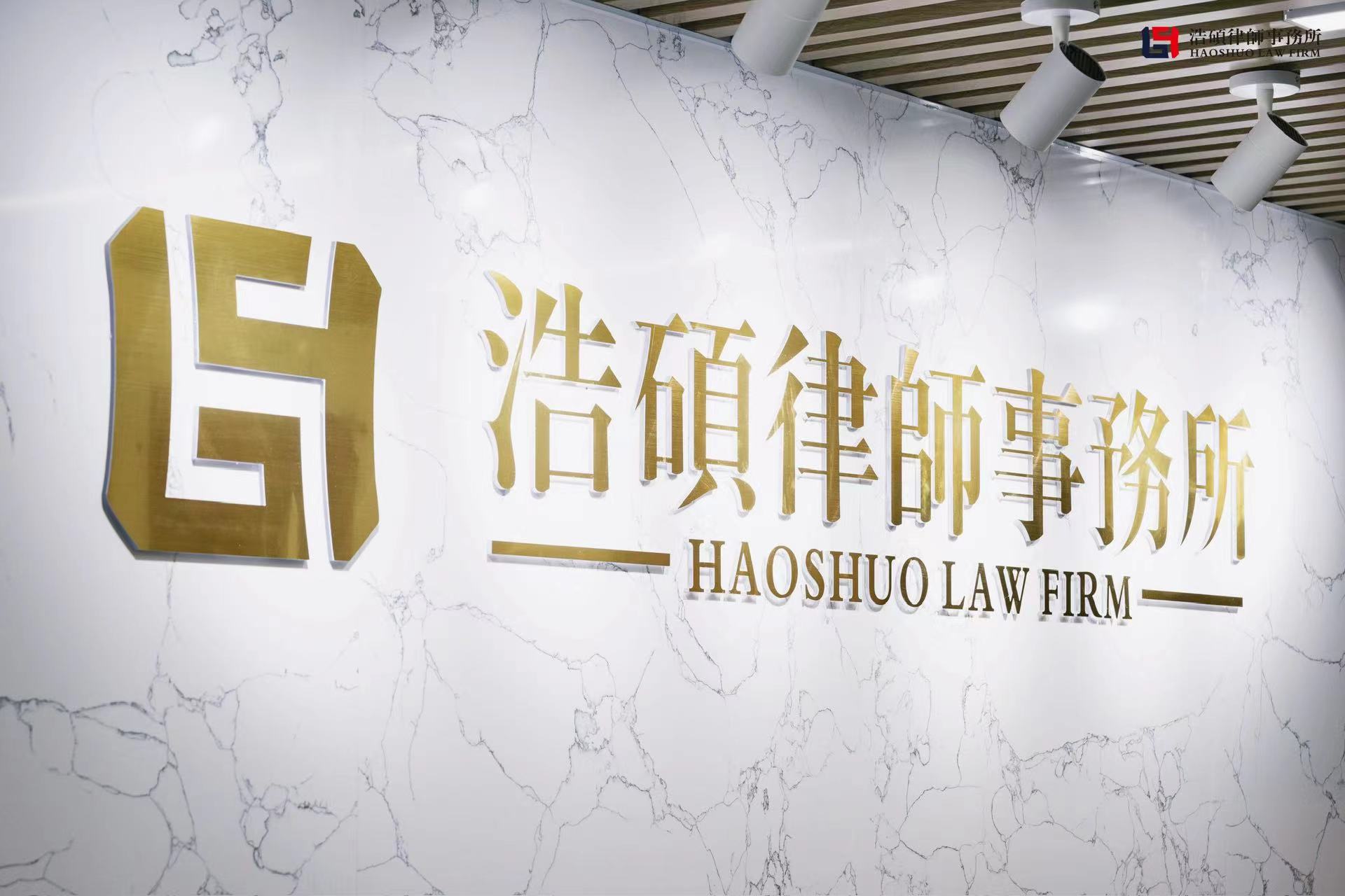 关于《民法典继承篇案例》主题知识分享会